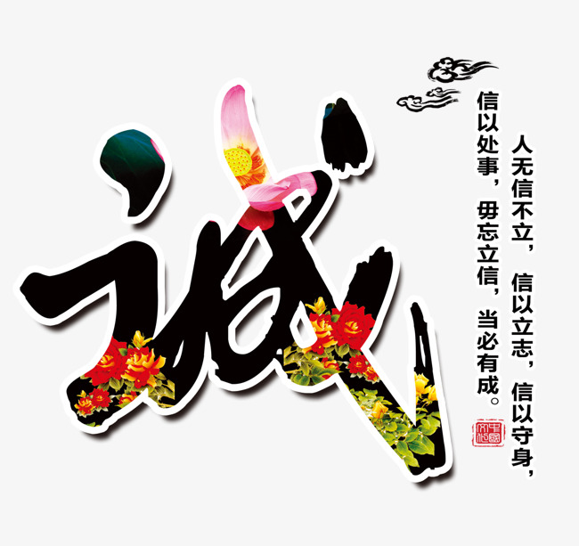 新田要账公司