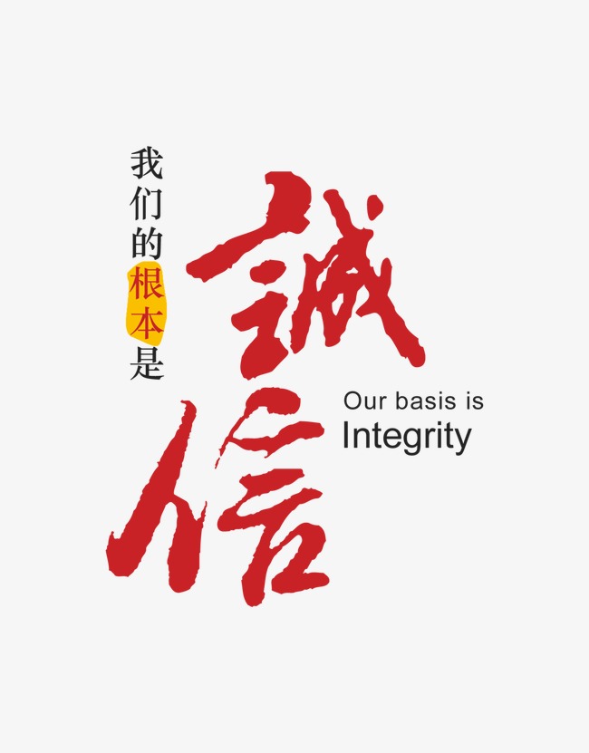 新田收账公司