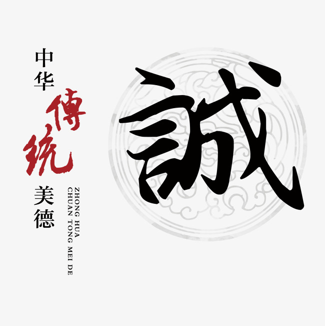 新田讨账公司